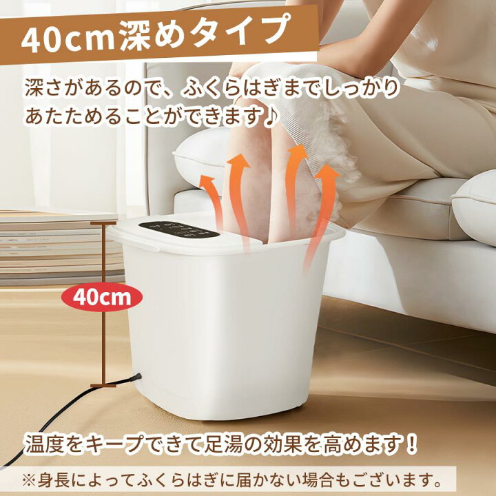 楽天市場】【楽天1位☆高評価】足湯 一年保証 フットバス バケツ 深型 
