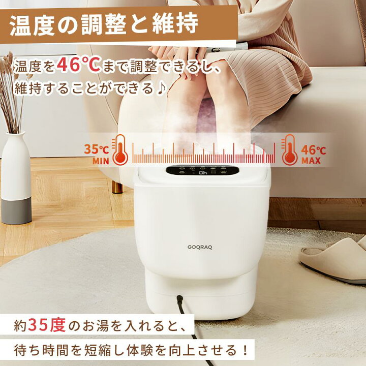 楽天市場】【17%OFF+P8倍！感謝デー】【楽天1位】足湯 一年保証 フット 