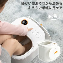 楽天市場】業務用 足湯の通販