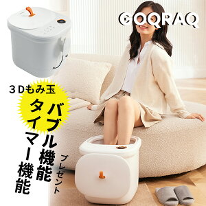 電気バケツの通販 価格比較 価格 Com