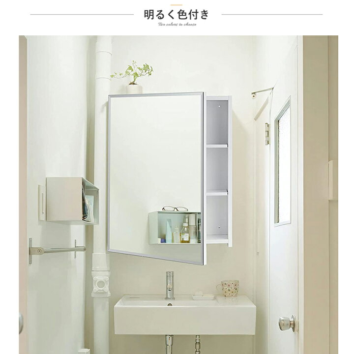 楽天市場】【20%OFF☆マラソン開始4H】ミラー キャビネット 洗面鏡 