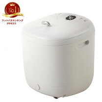 楽天市場】業務用（フットバス｜リラックス・マッサージ用品 