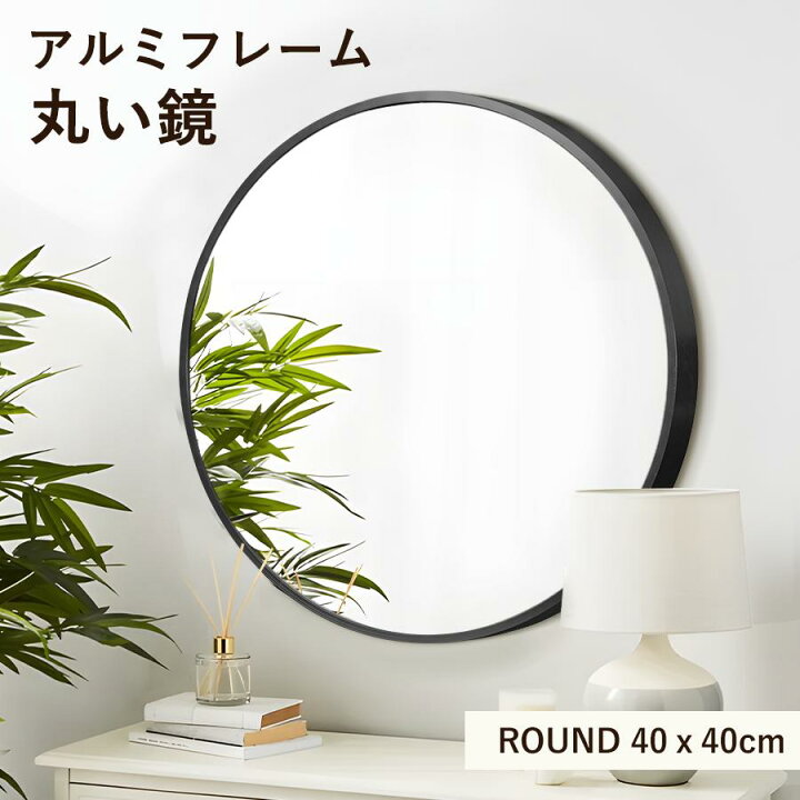 楽天市場】【最大20倍ポイントUP！DEAL】鏡 壁掛け ミラー ウォール 