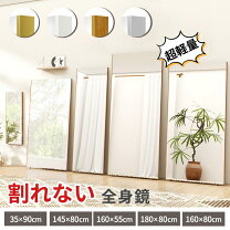 楽天市場】ウォールミラー 割れない（カラーホワイト）（壁掛け｜鏡 