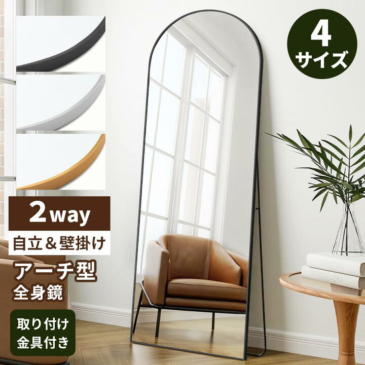 アンティーク調ミラー 全身鏡 姿見 鏡 大型 シルバー スタンド型 自立式