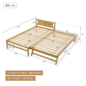 親子ベッド 二段ベッド ウッドベッド シングルベッド ディベッド エキストラベッド 収納 北欧風 おしゃれ 大人用 子供用
