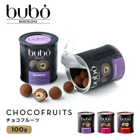 楽天市場 高級チョコレート ギフトの通販