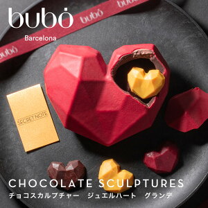 �u�{ �o���Z���i bubo �`���R�X�J���v�`���[ �W���G���n�[�g �O�����f �X�y�C�� �����`���R���[�g �o�����^�C��