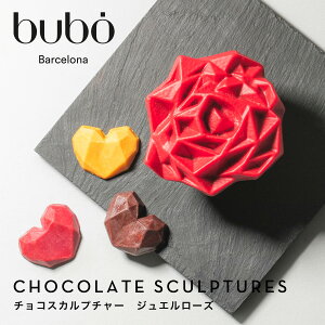 �u�{ �o���Z���i bubo �`���R�X�J���v�`���[ �W���G�����[�Y �X�y�C�� �����`���R���[�g �o�����^�C��