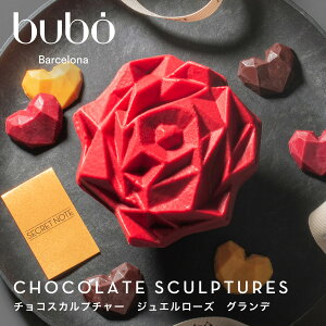 �u�{ �o���Z���i bubo �`���R�X�J���v�`���[ �W���G�����[�Y �@�O�����f�@�X�y�C�� �����`���R���[�g �o�����^�C��