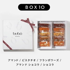 u{ oZi bubo tBiVF 5 10