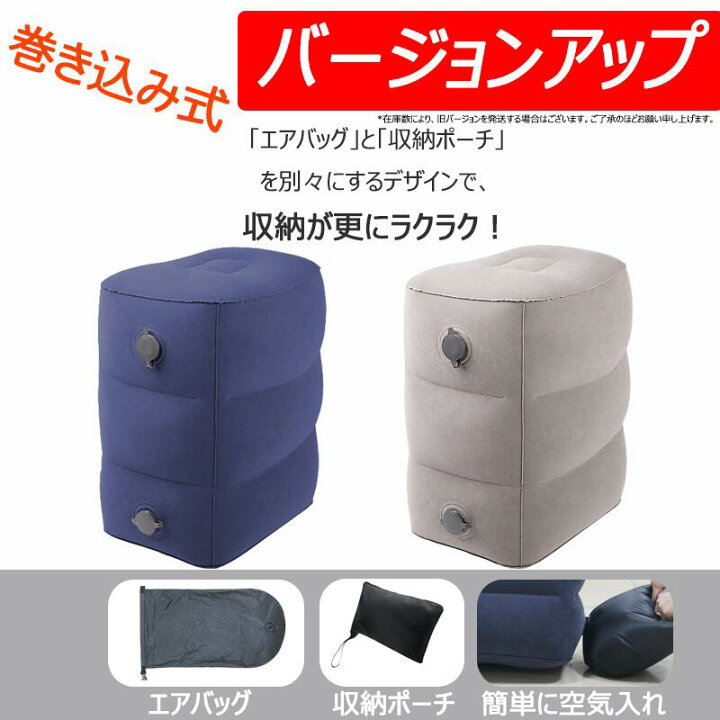 楽天市場】【2個セット】【楽天1位 3連冠獲得】フットレスト エアー 