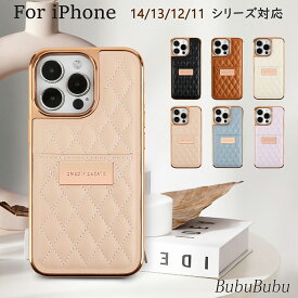 【クーポンで10%OFF】iphone用 iPhone14 14pro ケース iPhone13 iphone13pro ケース iPhone12 12pro ケース iphone ケース スマホケース カバー カード収納 韓国 可愛い シンプル 大人可愛い iPhone11 11pro ケース カードホルダー オシャレ キルティング