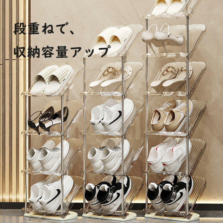 楽天市場】シューズラック 靴収納ラック 組立簡単 完成品 省スペース 