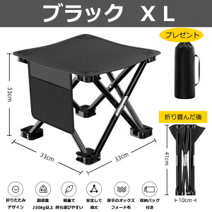 ܂肽݃`FA ܂肽݈֎q AEghA`FA Xc[ ܂ y RpNg ^ |[^u CX s Lv 싅ϐ  ^ ԉΑ Ԍ o[xL[ 