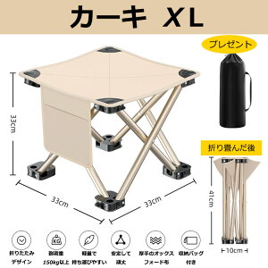 ܂肽݃`FA ܂肽݈֎q AEghA`FA Xc[ ܂ y RpNg ^ |[^u CX s Lv 싅ϐ  ^ ԉΑ Ԍ o[xL[ 