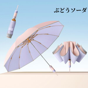 �y�V�i�����I���Ԍ����30��OFF�N�[�|���z�z���z�t���P ���P �܂肽���� ���S�Ռ� �֗� ���J���p ���O���΍� ���Ă��΍� UV�J�b�g ���ɋ��� �V���v�� ���O���h�~ �����J�� �y�� �܂��ݎP 