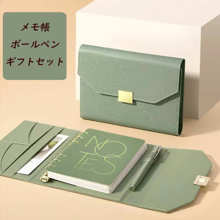 楽天市場】【クーポンで10％OFF】ノート ノートブック システム手帳 