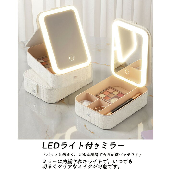 楽天市場】【クーポンで10％OFF】メイクボックス 鏡付き メイク コスメ 