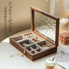 【クーポンで10％OFF】ジュエリーボックス 木製 アクセサリーケース 高級 ジュエリー収納 ジュエリーケース アクセサリー収納 仕切り調整 アクセサリーボックス 宝石箱 ウッドケース 収納ケースネックレス イヤリング おしゃれ 誕生日 プレゼント