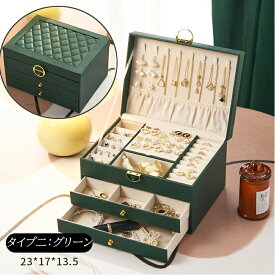 【クーポンで10%OFF】ジュエリーボックス ジュエリーケース アクセサリーケース アクセサリー 収納 アクセサリー収納ケース アクセサリーボックス ジュエリー アクセサリー入れ 持ち運び 旅行 トラベル 大容量 可愛い お洒落 高級 3段式 キルティング 携帯用