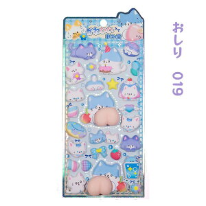 yP10{{VIʌILOiő50OFFIzՂɂՂ V[  3D ՂV[ fRV[ EH[^[V[ KV[ 3dV[ ̎q ̃V[ JV[ 