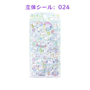 yVIP10{ALOiő50OFFIzՂɂՂ V[  3D ՂV[ ՂՂV[ 킢V[ ՂɂՂɃV[ 3dV[ ̎q ՂՂ ̃V[ JV[ 