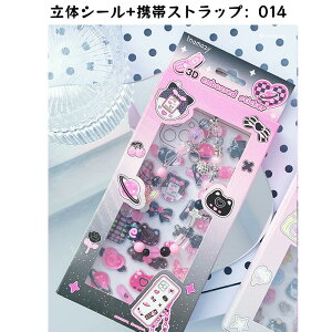 �y�����L���O1�ʎ�܁IP10 �{+ �L�O���i�ő�50��OFF�I�z�ՂɂՂ� �V�[�� ������ 3D���� �Ղ�����V�[�� �Ղ��Ղ��V�[�� ���킢���V�[�� �ՂɂՂɃV�[�� 3d�V�[�� ���̎q �Ղ��Ղ� ���̃V�[�� ��