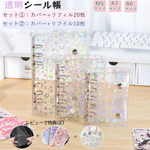 yIׂZbg1_780~T500~v[gzV[ tBZbg Rɑgݍ킹OK NAoC_[ A6 A7 M5TCY ObY 蒠[ V[[ JX^}C