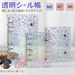 yԌI2_20%OFF / 3_ȏ30%OFF zV[ tBZbg Rɑgݍ킹OK V[[ NA V[oC_[ A6 A7 M5TCY ~jTCY 蒠 ObY V[[ J