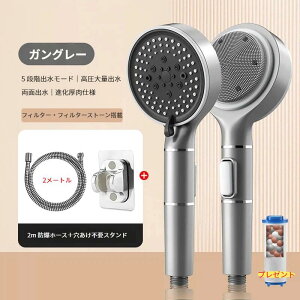 V[wbh ʏo}bT[W@\ VRg̐ ɗD tB^[t 5 iKo[h dl