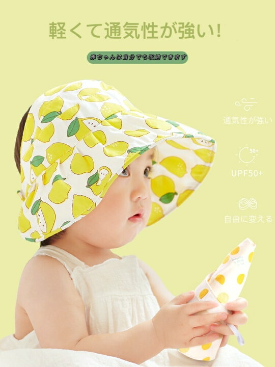 楽天市場 送料無料 ベビー キッズ 赤ちゃん 帽子 女の子 日焼け 帽子 キャップ サンハット 調節でき Upf50 つば広 子供 帽子 男の子 女の子 に適用ガールズ ボーイズ 海遊び 外出 旅 Bubububu
