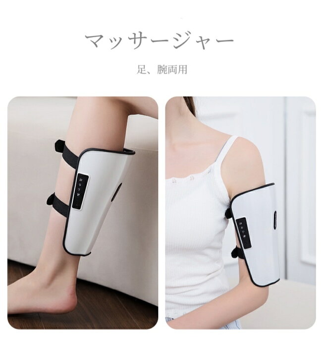 楽天市場 送料無料 一台二役 足マッサージャー 太もも 腕 15種の強度 Ems微電流マッサージャー フットマッサージャー 足 ふくらはぎマッサージャー 脚の美形 人気 ふくらはぎ エアー フット エアーマッサージャー 敬老日 母の日 父の日 ギフト プレゼント Bubububu