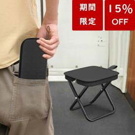 【クーポンで15%OFF】折りたたみ椅子 アウトドア 持ち運び便利 万博 コンパクト 軽量 折りたたみチェア ポータブル アウトドアチェア 子供 折り畳み バーベキュー いす イ ス 小さい 携帯 キャンプチェア 軽い おしゃれ 野外 釣り 海 山 運動会 収納袋付 花火大会 スポーツ