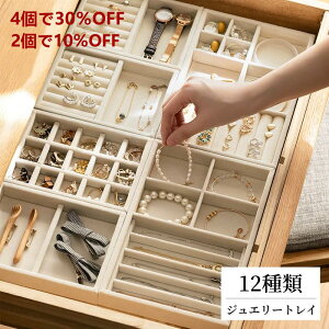 y210%OFF 430%OFFzyv[gJÒzWG[gC WG[g[ ANZT[ g[ WG[{bNX WG[P[X ANZT[P[X ANZT[ [ ANZT