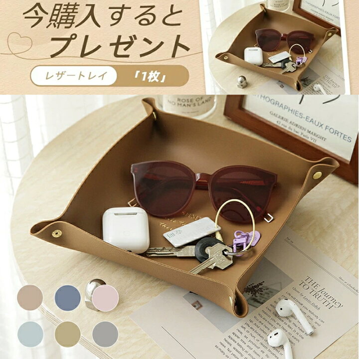 楽天市場】【P10 倍+クーポンで10%OFF+レザー無料プレゼント 