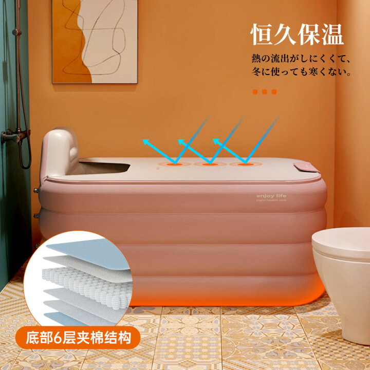 楽天市場】バスタブ 折りたたみ浴槽 ポータブル ビニールバスタブ 