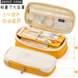 【在庫処分】ペンケース 筆箱 メンズ ペン入れ 文房具 筆記用具 ステーショナリー ユニセックス 女の子 幼稚園 小学生 中学生 高校生 大人 シンプル おしゃれ かわいい 小物入れ 便利 大容量 多機能 入学準備 入園 入学 進学 卒業 学校