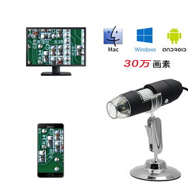 楽天市場 マイクロスコープ 頭皮 顕微鏡 カメラ ビデオカメラ 光学機器 Tv オーディオ カメラの通販