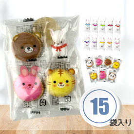 プチギフト gift026 15袋 個包装 アニマルクッキー うさぎ チョコレートボール ラッピング 済み 動物 お菓子 ばらまき ばら撒き お菓子 義理 お返し 大量 パーティー プチプラ 内祝い 結婚式 卒園 入学 退職 粗品 販促品 子供 幼稚園 退職 結婚式 景品 子供会 ノベルティー