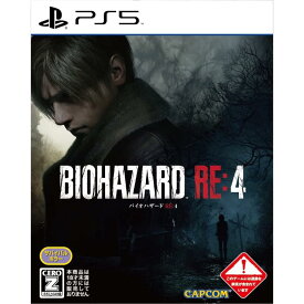 バイオハザード BIOHAZARD RE:4 PS5版 アドベンチャー ゲームソフト