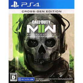 【PS4】 Call of Duty: Modern Warfare II（コール オブ デューティ モダン・ウォーフェア II）PS4 PS5 FPS シューティング ゲーム