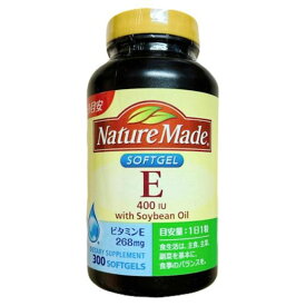 Nature Made ネイチャーメイド ビタミン E 300粒 Vitamin 1日1粒 お手軽 コストコ Costco 健康 食品