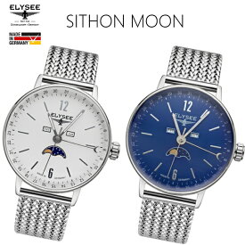 ELYSEE SITHON MOON メッシュ メンズ ドイツ 腕時計 クラシック レトロ ホワイト ネイビー 13293M/13294M トリプルカレンダー 贈り物 プレゼント