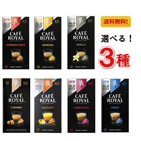 楽天市場 ネスプレッソ カプセル 互換 カフェロイヤルの通販