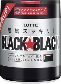 楽天市場 ボトルガム 食品 の通販