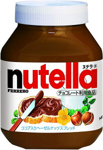 フェレロ ヌテラ 1kg FERRERO nutella 1000g ココア入り ヘーゼルナッツ スプレッド チョコレート 大容量