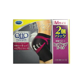 楽天市場 骨盤矯正 メディキュットの通販