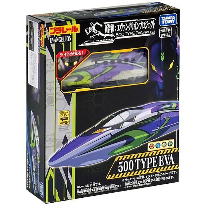 楽天市場】プラレール ライト付500 TYPE EVA エヴァンゲリオン あす楽 