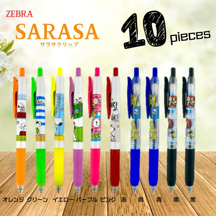 ZEBRA SARASAクリップ スヌーピー ボールペン 6本セット0.5mm 